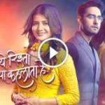 yehrishtakyakehlatahai watch online profile picture