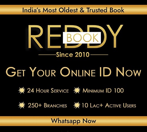 Reddy Anna Book Official: Get Your Sports ID in 1 Min [Reddybook]