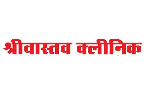 Shrivastava Gynecologist and Surgical Clinic Profile Picture