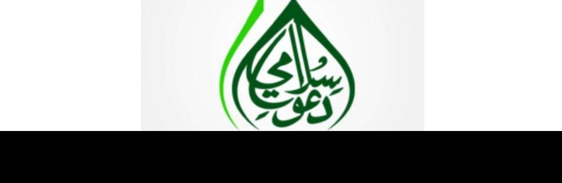 Salat Prayer Cover Image