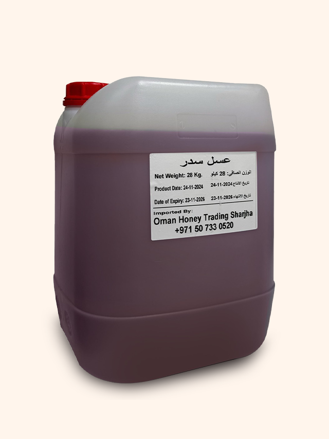 Buy Sidr Honey | Honey Sidr Pakistan 28 Kg | Natural Honey