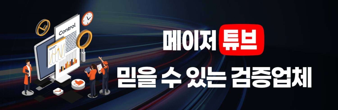 안전한 온라인 게임을 위한 먹튀검증의 중요성 Cover Image