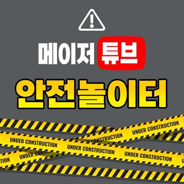 안전놀이터 메이저사이트 Profile Picture