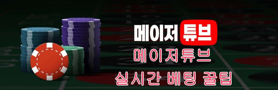 MajorTube com Cover Image