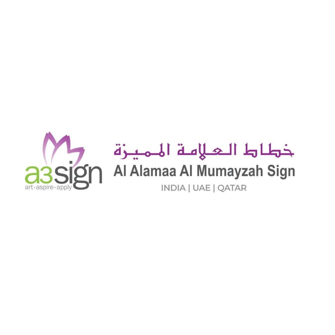 A3 Sign Al Alamaa Al Mumayzah Sign Profile Picture