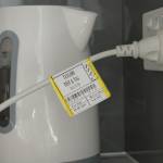 Appliance Testing Adelaide Profile Picture