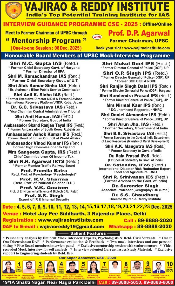 UPSC Mock Interview in Delhi | Free Mock Interview for IAS -Registration Form