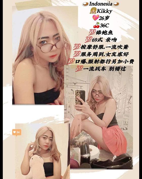 Escort Girl Pahang | Escort Service in Penang | Sweetieb2bescort