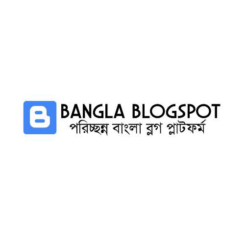 Bangla Blogpsot Profile Picture